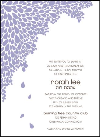 Dewdrop Letterpress Bat Mitzvah Design Medium
