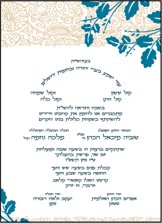 Tuileries Letterpress Bilingual Design Medium