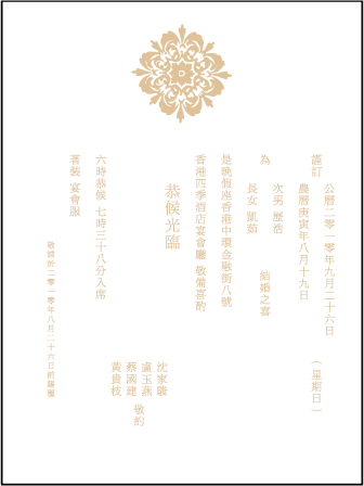 Vignette Letterpress Bilingual Design Medium