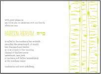 Birch Letterpress Bar Mitzvah Design Small
