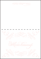 Carolina Letterpress Thank You Card Fold Design Small
