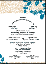 Tuileries Letterpress Bilingual Design Small